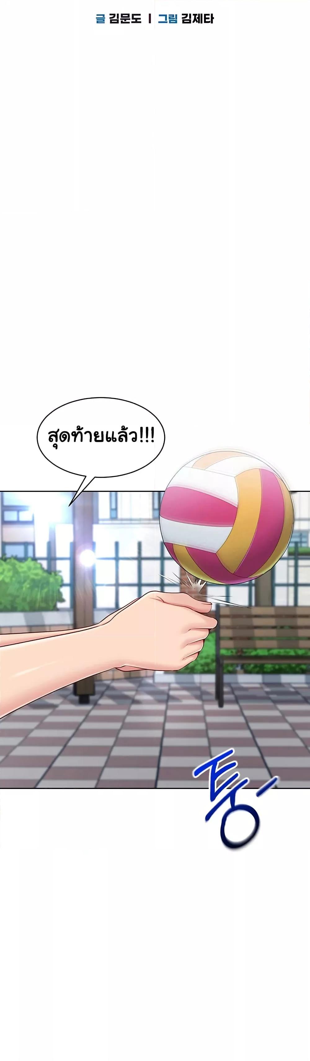 Doujin-Lc- อ่าน โดจิน มังฮวา เกาหลี ญี่ปุ่น จีน แปลไทย Set Up ตอนที่ 1 2 3 4 5 6 7 8 9 10 11 12 13 14 ฟรี ไม่มีโฆษณา อ่าน โดจิน Manhwa เกาหลี ญี่ปุ่น จีน เรามีครบ คัดมาให้เน้นๆ โดจิน 18+ รับประกันความฟินโดย  Doujin Lc