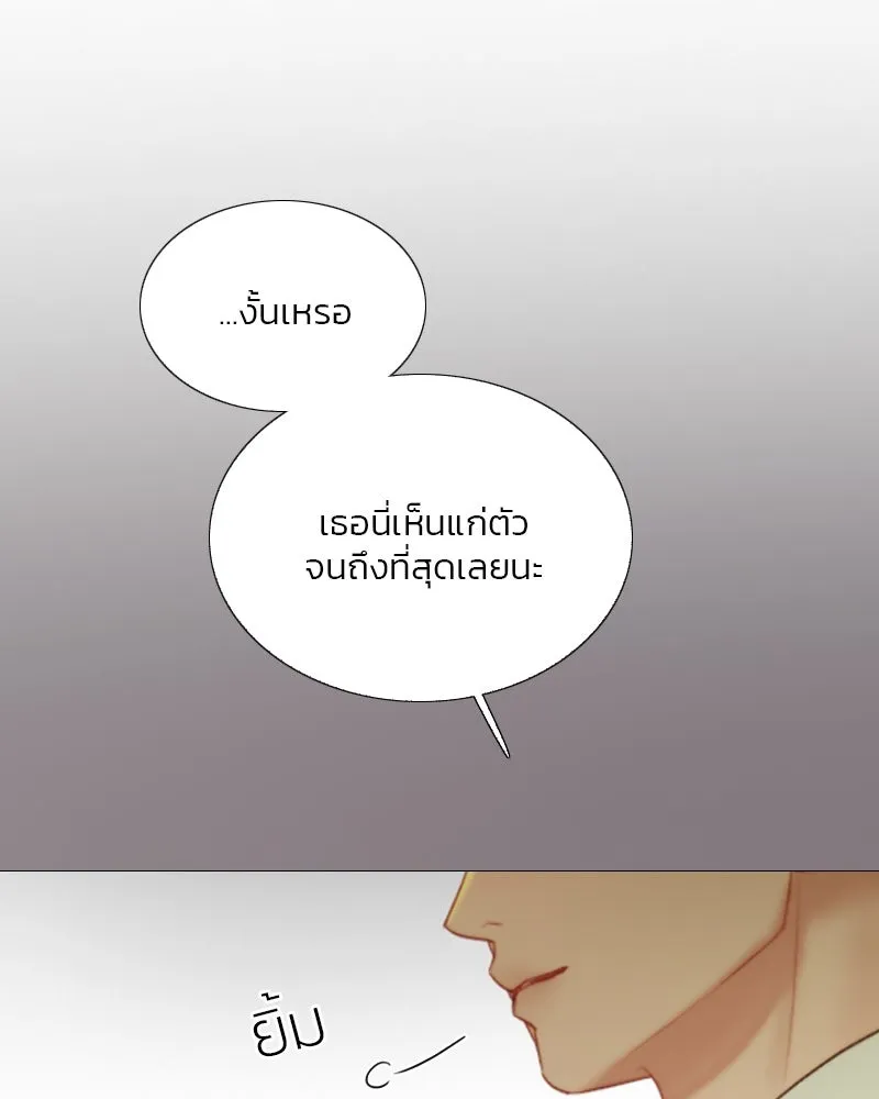 เซเรน่า ตอนที่ 58 รูปที่ 74