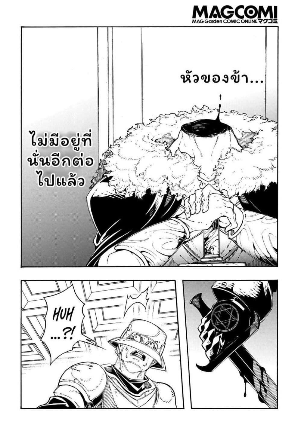 Manga-lc-com อ่านมังงะ อ่านการ์ตูน ออนไลน์ ฟรี Meccha Shoukan Sareta Ken ตอนที่ 1 2 3 4 5 6 7 8 9 10 11 12 13 14 ฟรี ไม่มีโฆษณา Manga-lc - อ่าน มังงะ อ่าน การ์ตูน ออนไลน์ อ่านมังงะ ฟรี
