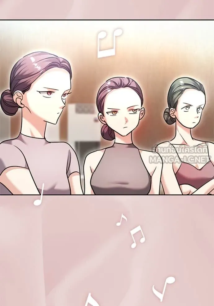 ออร่าดาราอัจฉริยะ ตอนที่ 52 รูปที่ 119