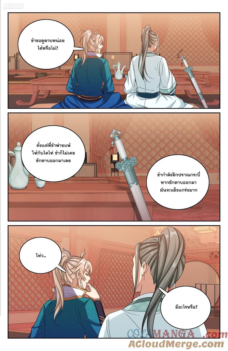 Manga-lc-com อ่านมังงะ อ่านการ์ตูน ออนไลน์ ฟรี Nightwatcher ตอนที่ 1 2 3 4 5 6 7 8 9 10 11 12 13 14 ฟรี ไม่มีโฆษณา Manga-lc - อ่าน มังงะ อ่าน การ์ตูน ออนไลน์ อ่านมังงะ ฟรี