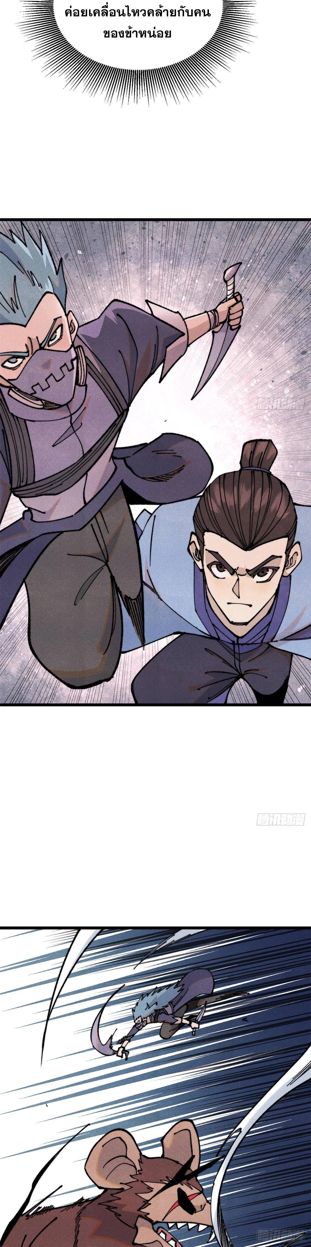 Manga-lc-com อ่านมังงะ อ่านการ์ตูน ออนไลน์ ฟรี All Hail the Sect Leader ตอนที่ 1 2 3 4 5 6 7 8 9 10 11 12 13 14 ฟรี ไม่มีโฆษณา Manga-lc - อ่าน มังงะ อ่าน การ์ตูน ออนไลน์ อ่านมังงะ ฟรี