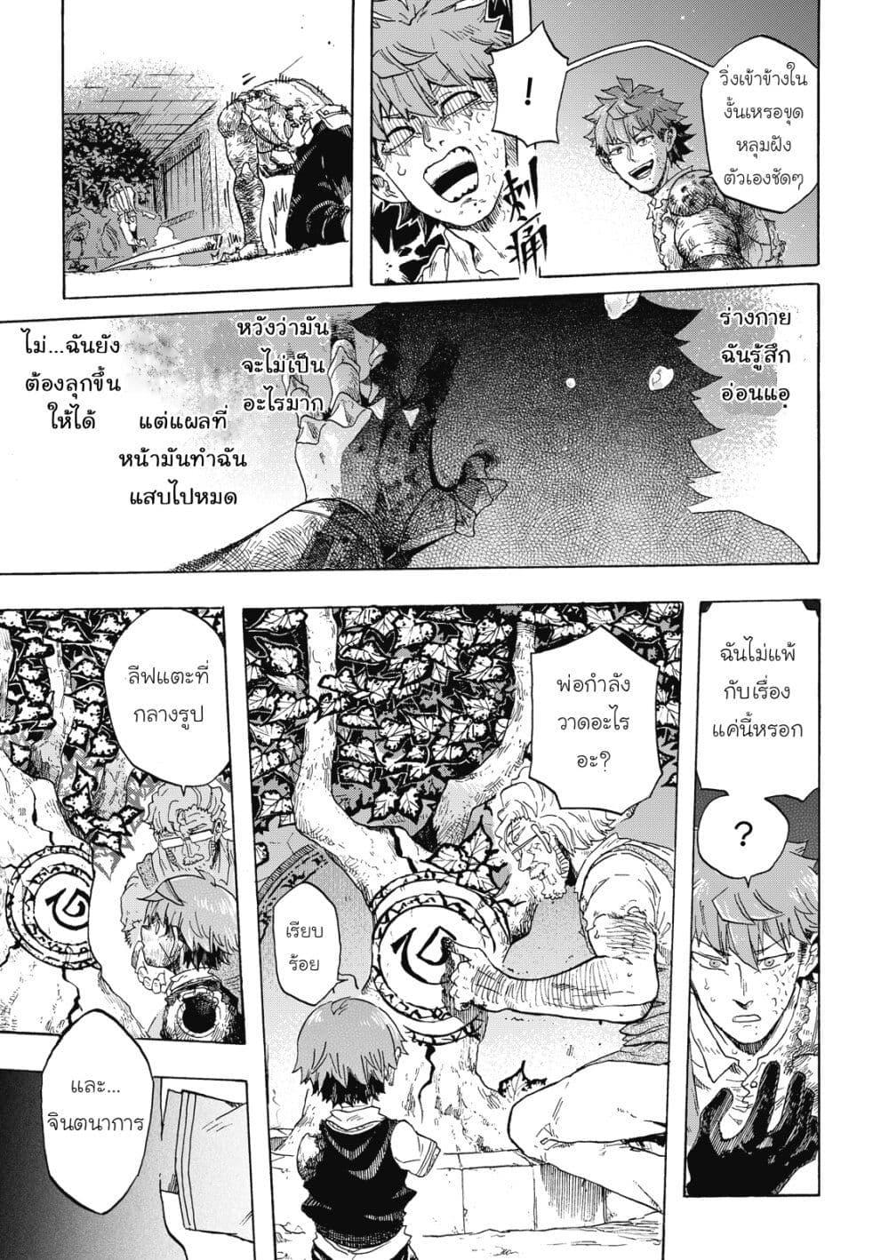 Manga-lc-com อ่านมังงะ อ่านการ์ตูน ออนไลน์ ฟรี Puppet ตอนที่ 1 2 3 4 5 6 7 8 9 10 11 12 13 14 ฟรี ไม่มีโฆษณา Manga-lc - อ่าน มังงะ อ่าน การ์ตูน ออนไลน์ อ่านมังงะ ฟรี