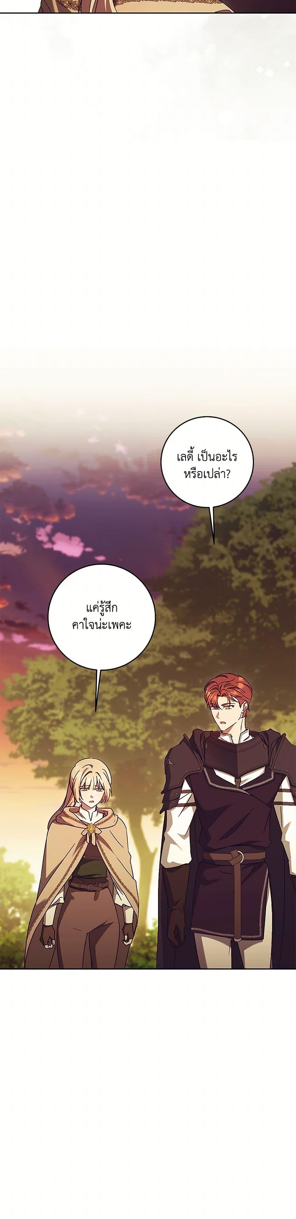 Manga-lc-com อ่านมังงะ อ่านการ์ตูน ออนไลน์ ฟรี I Just Want My Happy Ending! ตอนที่ 1 2 3 4 5 6 7 8 9 10 11 12 13 14 ฟรี ไม่มีโฆษณา Manga-lc - อ่าน มังงะ อ่าน การ์ตูน ออนไลน์ อ่านมังงะ ฟรี