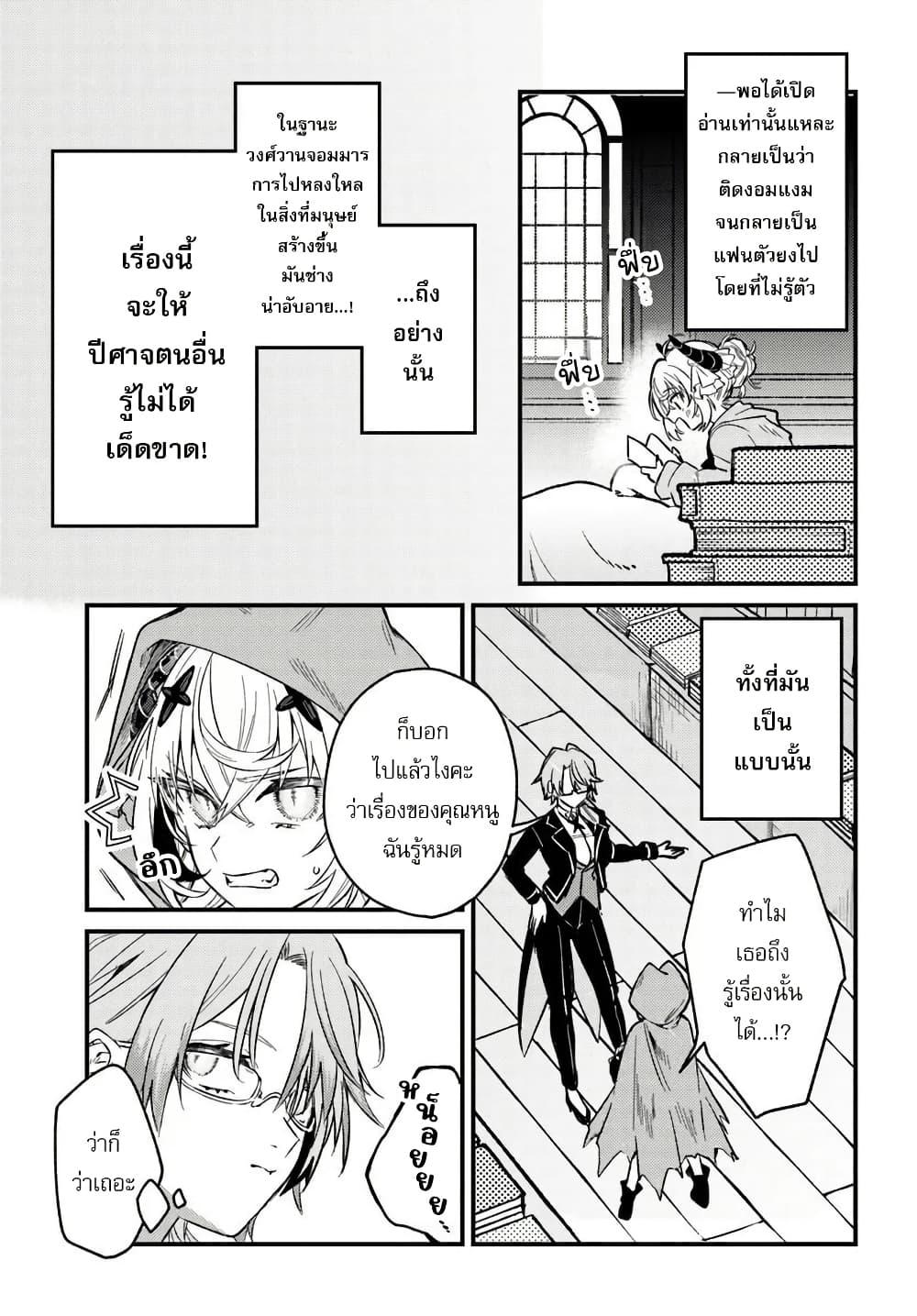 Manga-lc-com อ่านมังงะ อ่านการ์ตูน ออนไลน์ ฟรี Yuusha Party wo Kubi ni Natta node Kokyou ni Kaettara, Member Zenin ga Tsuitekitan daga ตอนที่ 1 2 3 4 5 6 7 8 9 10 11 12 13 14 ฟรี ไม่มีโฆษณา Manga-lc - อ่าน มังงะ อ่าน การ์ตูน ออนไลน์ อ่านมังงะ ฟรี