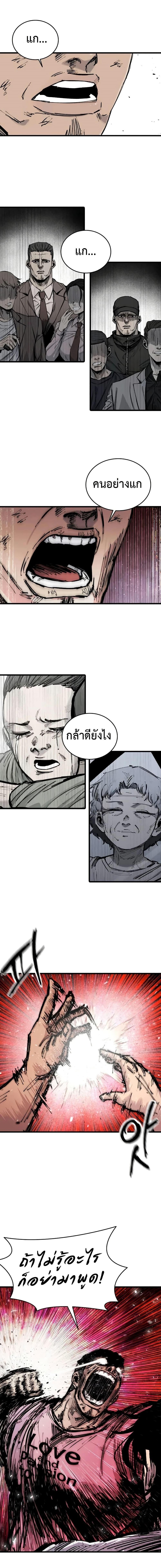 Manga-lc-com อ่านมังงะ อ่านการ์ตูน ออนไลน์ ฟรี High Class ตอนที่ 1 2 3 4 5 6 7 8 9 10 11 12 13 14 ฟรี ไม่มีโฆษณา Manga-lc - อ่าน มังงะ อ่าน การ์ตูน ออนไลน์ อ่านมังงะ ฟรี