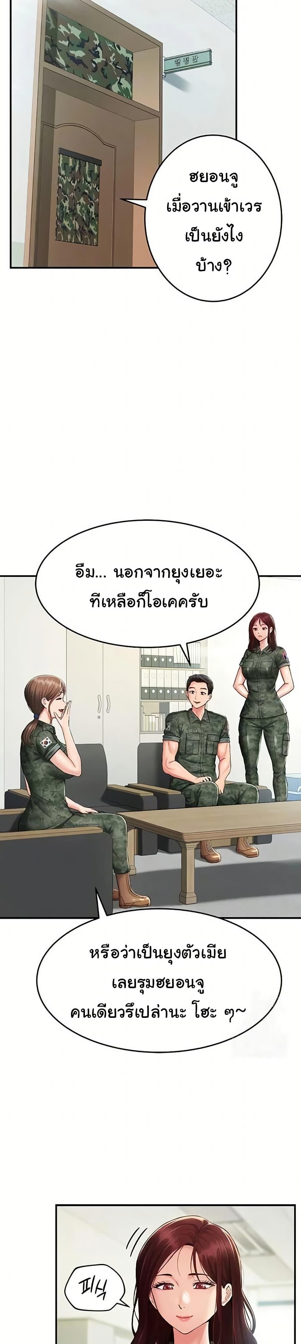 Doujin-Lc- อ่าน โดจิน มังฮวา เกาหลี ญี่ปุ่น จีน แปลไทย Women’s Army ตอนที่ 1 2 3 4 5 6 7 8 9 10 11 12 13 14 ฟรี ไม่มีโฆษณา อ่าน โดจิน Manhwa เกาหลี ญี่ปุ่น จีน เรามีครบ คัดมาให้เน้นๆ โดจิน 18+ รับประกันความฟินโดย  Doujin Lc