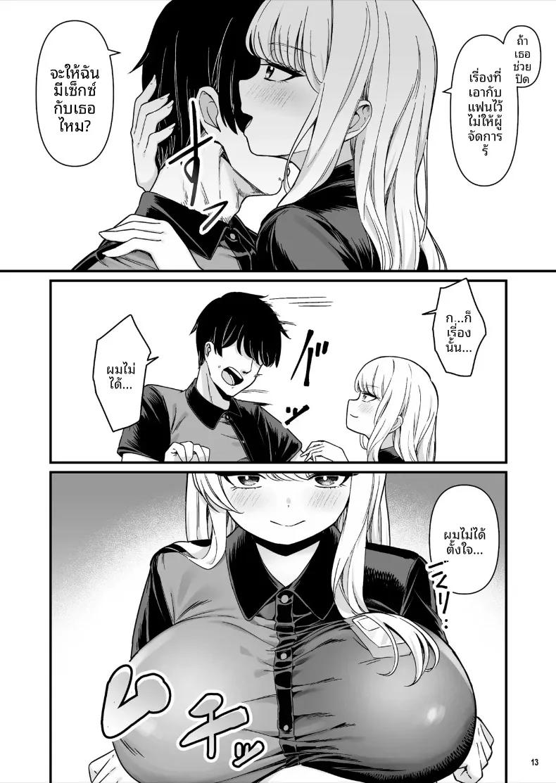 Doujin-Lc- อ่าน โดจิน มังฮวา เกาหลี ญี่ปุ่น จีน แปลไทย เซ็กส์สุดเร่าร้อนของผมกับสาวพาร์ทไทม์ (Maritozzo) ตอนที่ 1 2 3 4 5 6 7 8 9 10 11 12 13 14 ฟรี ไม่มีโฆษณา อ่าน โดจิน Manhwa เกาหลี ญี่ปุ่น จีน เรามีครบ คัดมาให้เน้นๆ โดจิน 18+ รับประกันความฟินโดย  Doujin Lc