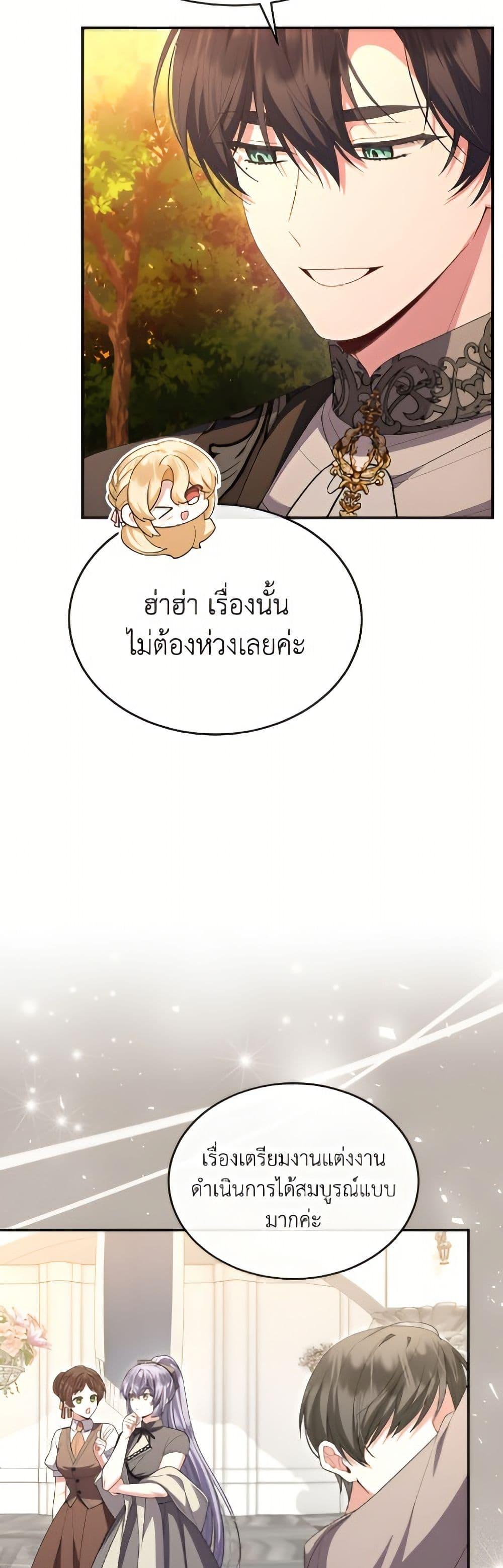 Manga-lc-com อ่านมังงะ อ่านการ์ตูน ออนไลน์ ฟรี The Real Daughter Is Back ตอนที่ 1 2 3 4 5 6 7 8 9 10 11 12 13 14 ฟรี ไม่มีโฆษณา Manga-lc - อ่าน มังงะ อ่าน การ์ตูน ออนไลน์ อ่านมังงะ ฟรี