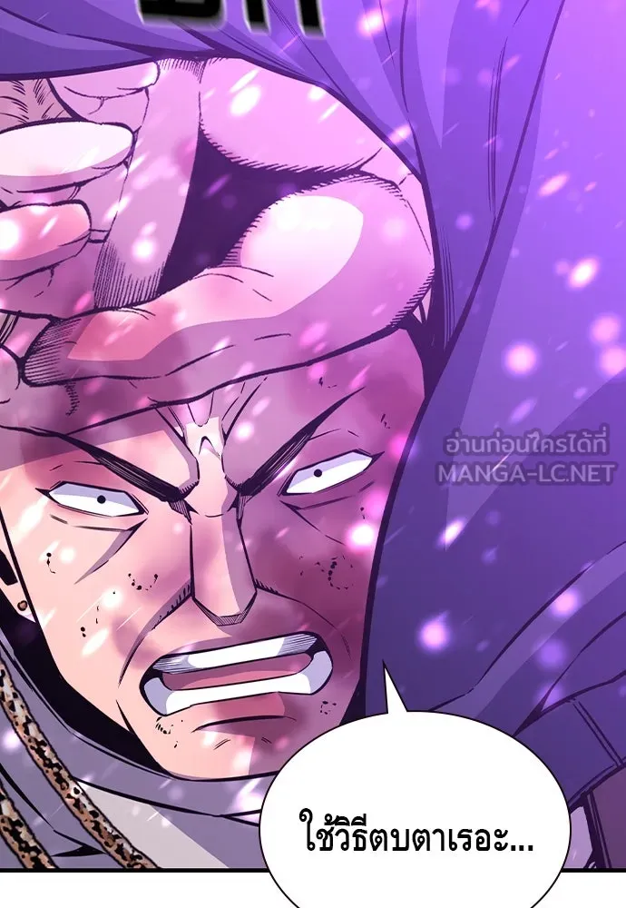 King Game ตอนที่ 104 กล้าดียังไงถึงทรยศพันธมิตร! รูปที่ 108