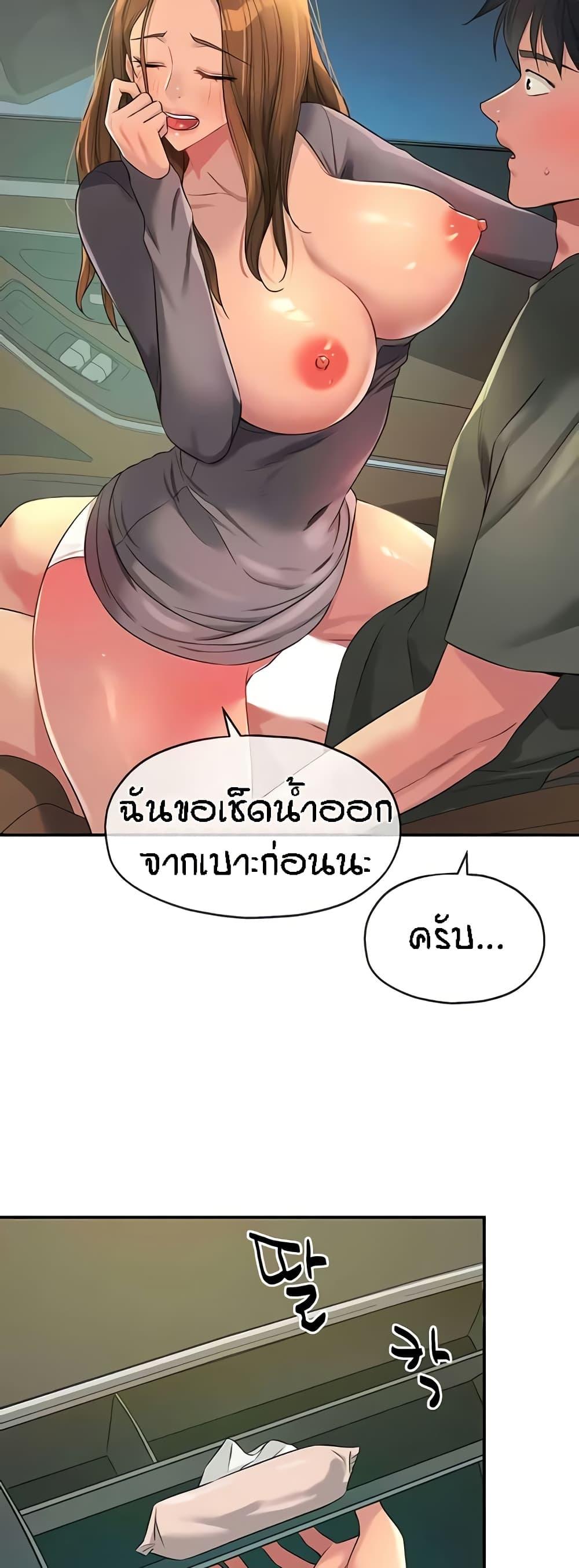 Doujin-Lc- อ่าน โดจิน มังฮวา เกาหลี ญี่ปุ่น จีน แปลไทย The Shop of Pleasure ตอนที่ 1 2 3 4 5 6 7 8 9 10 11 12 13 14 ฟรี ไม่มีโฆษณา อ่าน โดจิน Manhwa เกาหลี ญี่ปุ่น จีน เรามีครบ คัดมาให้เน้นๆ โดจิน 18+ รับประกันความฟินโดย  Doujin Lc