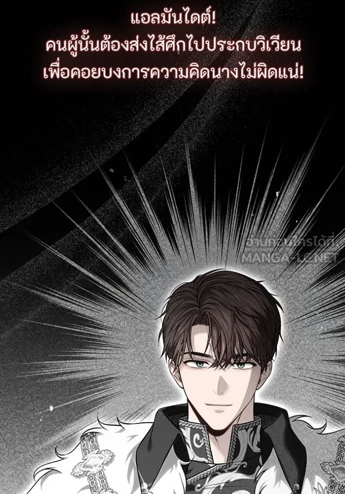 v ตอนที่ 158 รูปที่ 55