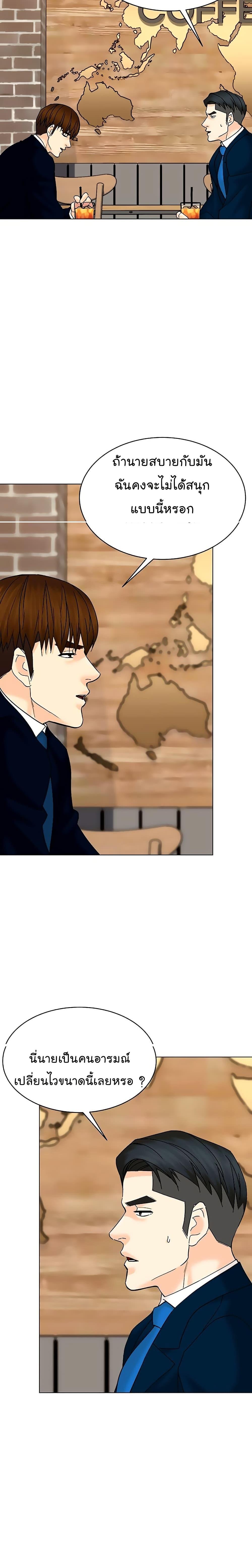 Manga-lc-com อ่านมังงะ อ่านการ์ตูน ออนไลน์ ฟรี From the Grave and Back ตอนที่ 1 2 3 4 5 6 7 8 9 10 11 12 13 14 ฟรี ไม่มีโฆษณา Manga-lc - อ่าน มังงะ อ่าน การ์ตูน ออนไลน์ อ่านมังงะ ฟรี