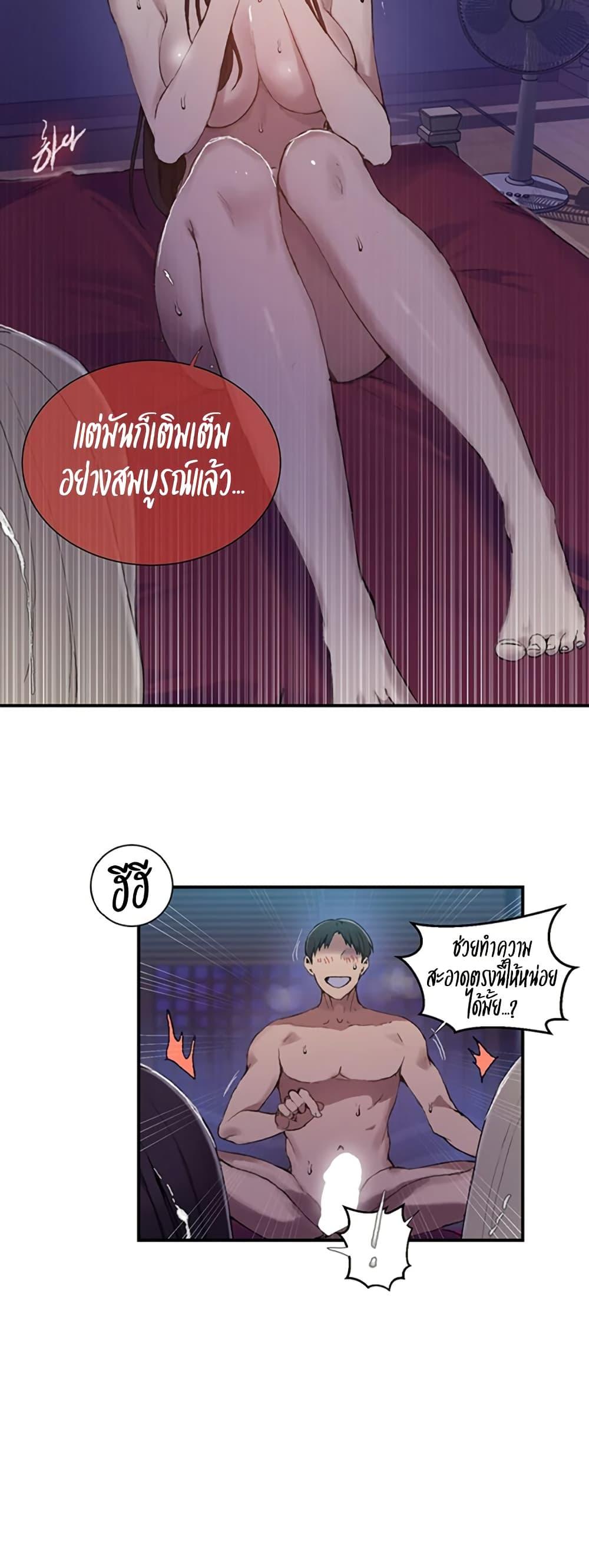 Doujin-Lc- อ่าน โดจิน มังฮวา เกาหลี ญี่ปุ่น จีน แปลไทย Secret Class ตอนที่ 1 2 3 4 5 6 7 8 9 10 11 12 13 14 ฟรี ไม่มีโฆษณา อ่าน โดจิน Manhwa เกาหลี ญี่ปุ่น จีน เรามีครบ คัดมาให้เน้นๆ โดจิน 18+ รับประกันความฟินโดย  Doujin Lc