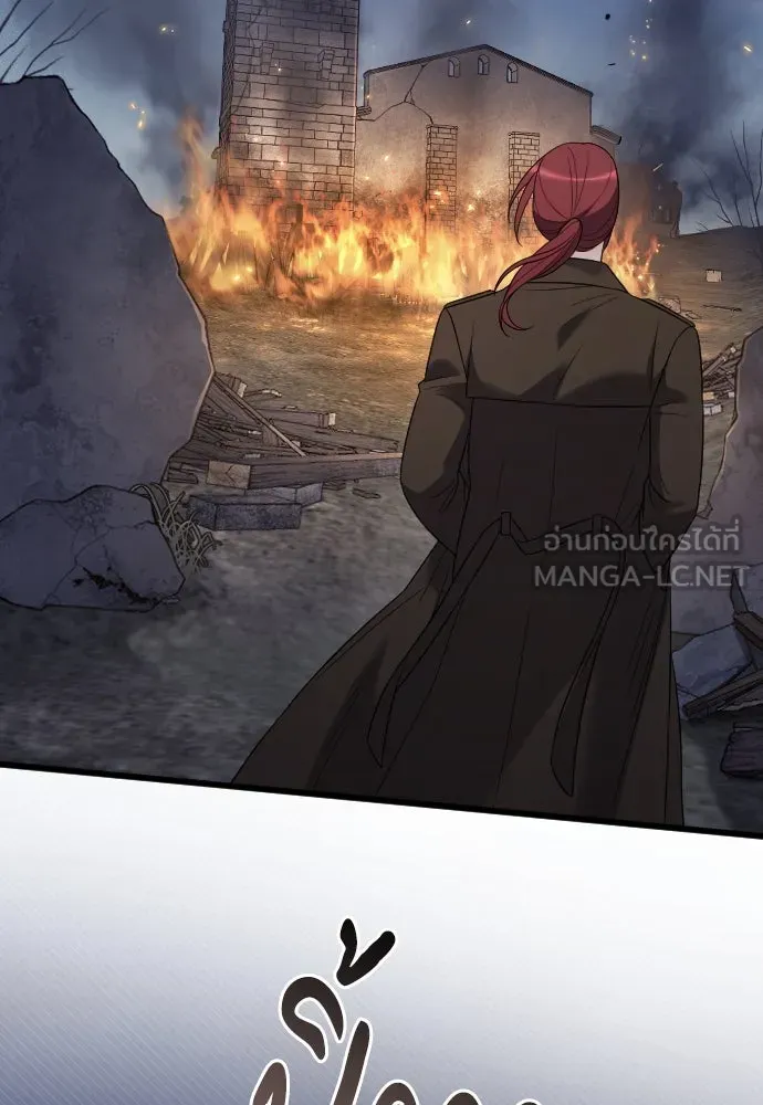 จำเลยหัวใจ ตอนที่ 57 รูปที่ 54