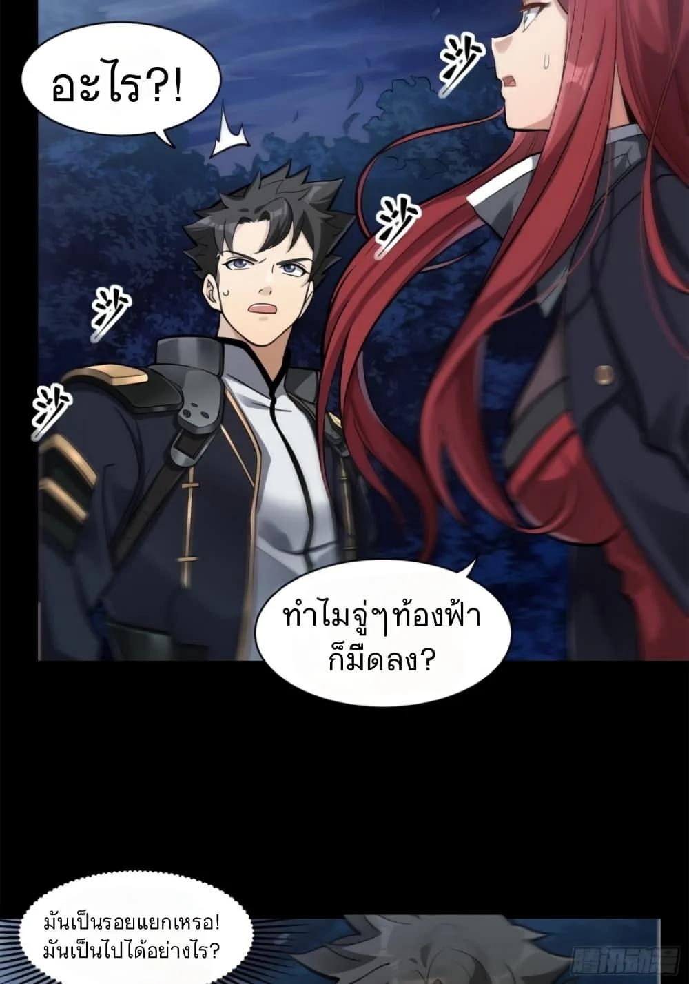 Manga-lc-com อ่านมังงะ อ่านการ์ตูน ออนไลน์ ฟรี Legend of Star General ตอนที่ 1 2 3 4 5 6 7 8 9 10 11 12 13 14 ฟรี ไม่มีโฆษณา Manga-lc - อ่าน มังงะ อ่าน การ์ตูน ออนไลน์ อ่านมังงะ ฟรี