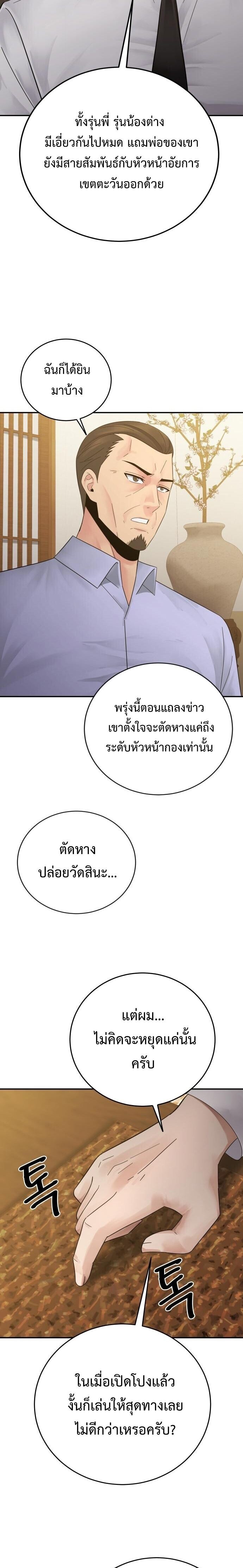 Manga-lc-com อ่านมังงะ อ่านการ์ตูน ออนไลน์ ฟรี The Reincarnated Cop Who Strikes With Wealth ตอนที่ 1 2 3 4 5 6 7 8 9 10 11 12 13 14 ฟรี ไม่มีโฆษณา Manga-lc - อ่าน มังงะ อ่าน การ์ตูน ออนไลน์ อ่านมังงะ ฟรี