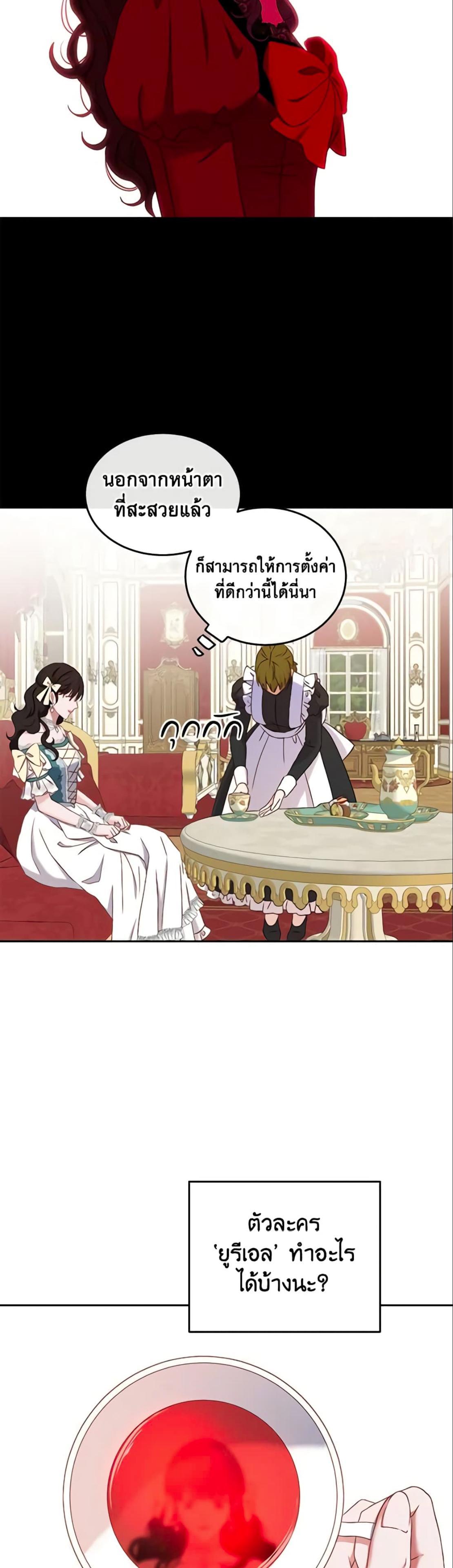Manga-lc-com อ่านมังงะ อ่านการ์ตูน ออนไลน์ ฟรี I Fell into a Reverse Harem Game! ตอนที่ 1 2 3 4 5 6 7 8 9 10 11 12 13 14 ฟรี ไม่มีโฆษณา Manga-lc - อ่าน มังงะ อ่าน การ์ตูน ออนไลน์ อ่านมังงะ ฟรี