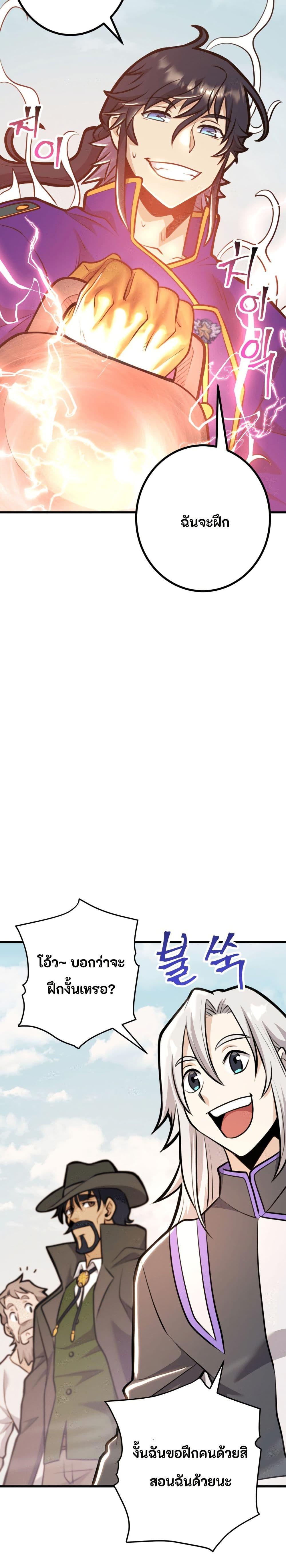 Manga-lc-com อ่านมังงะ อ่านการ์ตูน ออนไลน์ ฟรี Gigantic Rider in 1RM ตอนที่ 1 2 3 4 5 6 7 8 9 10 11 12 13 14 ฟรี ไม่มีโฆษณา Manga-lc - อ่าน มังงะ อ่าน การ์ตูน ออนไลน์ อ่านมังงะ ฟรี