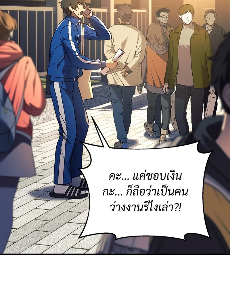 สัปดาห์นี้งดอัปตอนใหม่ ตอนที่ 7 รูปที่ 44