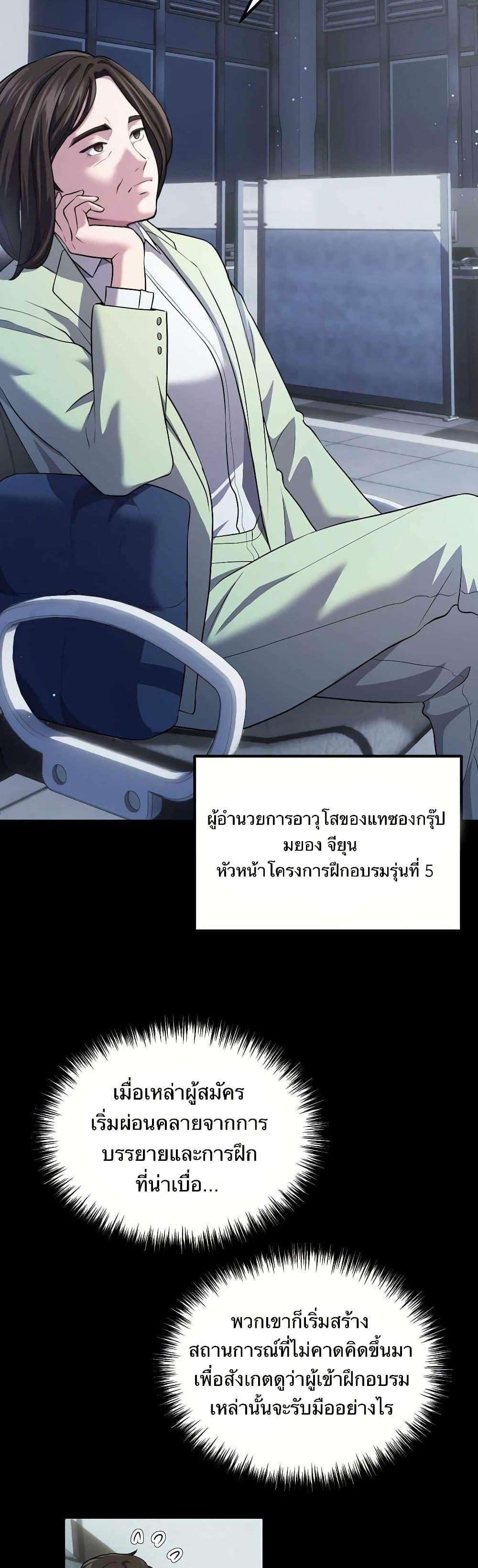 Manga-lc-com อ่านมังงะ อ่านการ์ตูน ออนไลน์ ฟรี The Corporations Bottom Works Well ตอนที่ 1 2 3 4 5 6 7 8 9 10 11 12 13 14 ฟรี ไม่มีโฆษณา Manga-lc - อ่าน มังงะ อ่าน การ์ตูน ออนไลน์ อ่านมังงะ ฟรี