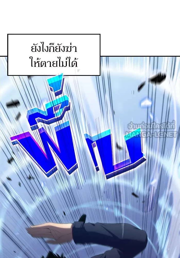 ผู้เล่นหน้าใหม่เลเวลแมกซ์ ตอนที่ 13 เขาวงกตลาบรินธ์ (5) รูปที่ 114