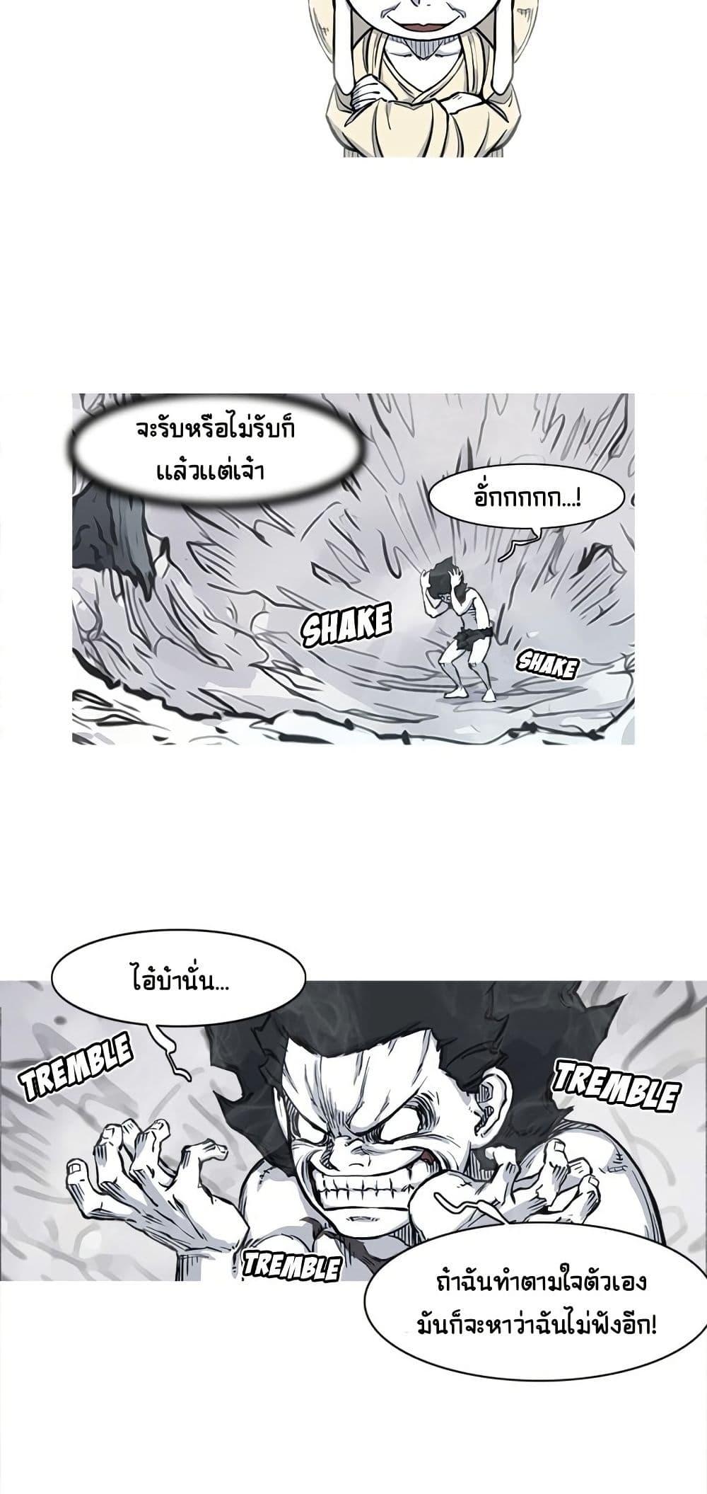 Manga-lc-com อ่านมังงะ อ่านการ์ตูน ออนไลน์ ฟรี ASURA ตอนที่ 1 2 3 4 5 6 7 8 9 10 11 12 13 14 ฟรี ไม่มีโฆษณา Manga-lc - อ่าน มังงะ อ่าน การ์ตูน ออนไลน์ อ่านมังงะ ฟรี