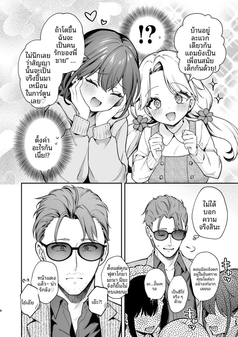 Doujin-Lc- อ่าน โดจิน มังฮวา เกาหลี ญี่ปุ่น จีน แปลไทย รักลับๆ และเทศกาลโรงเรียน (Mashiro Shirako) ตอนที่ 1 2 3 4 5 6 7 8 9 10 11 12 13 14 ฟรี ไม่มีโฆษณา อ่าน โดจิน Manhwa เกาหลี ญี่ปุ่น จีน เรามีครบ คัดมาให้เน้นๆ โดจิน 18+ รับประกันความฟินโดย  Doujin Lc