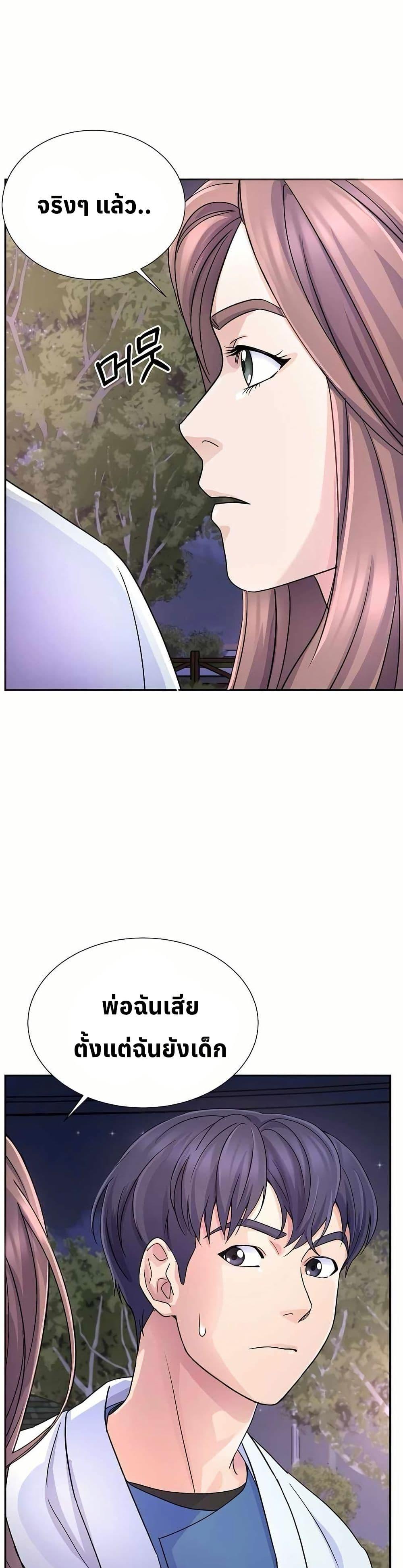 Manga-lc-com อ่านมังงะ อ่านการ์ตูน ออนไลน์ ฟรี Return of the Max-Level Doctor ตอนที่ 1 2 3 4 5 6 7 8 9 10 11 12 13 14 ฟรี ไม่มีโฆษณา Manga-lc - อ่าน มังงะ อ่าน การ์ตูน ออนไลน์ อ่านมังงะ ฟรี