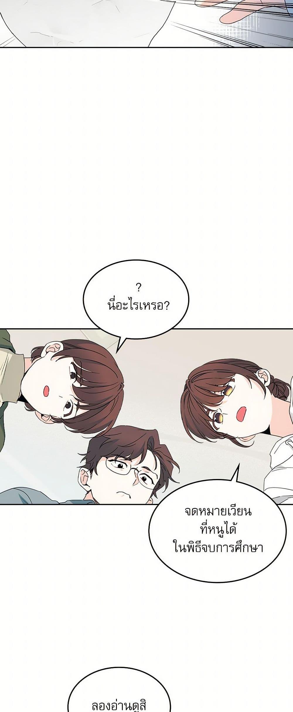 Manga-lc-com อ่านมังงะ อ่านการ์ตูน ออนไลน์ ฟรี My Life as an Internet Novel ตอนที่ 1 2 3 4 5 6 7 8 9 10 11 12 13 14 ฟรี ไม่มีโฆษณา Manga-lc - อ่าน มังงะ อ่าน การ์ตูน ออนไลน์ อ่านมังงะ ฟรี