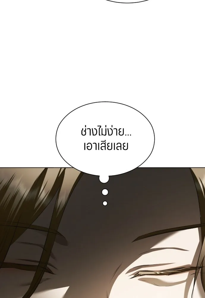 ชิงชีวิตพลิกลิขิตชะตา ตอนที่ 256. เหตุใดถึงสลับร่างกัน(1) รูปที่ 16