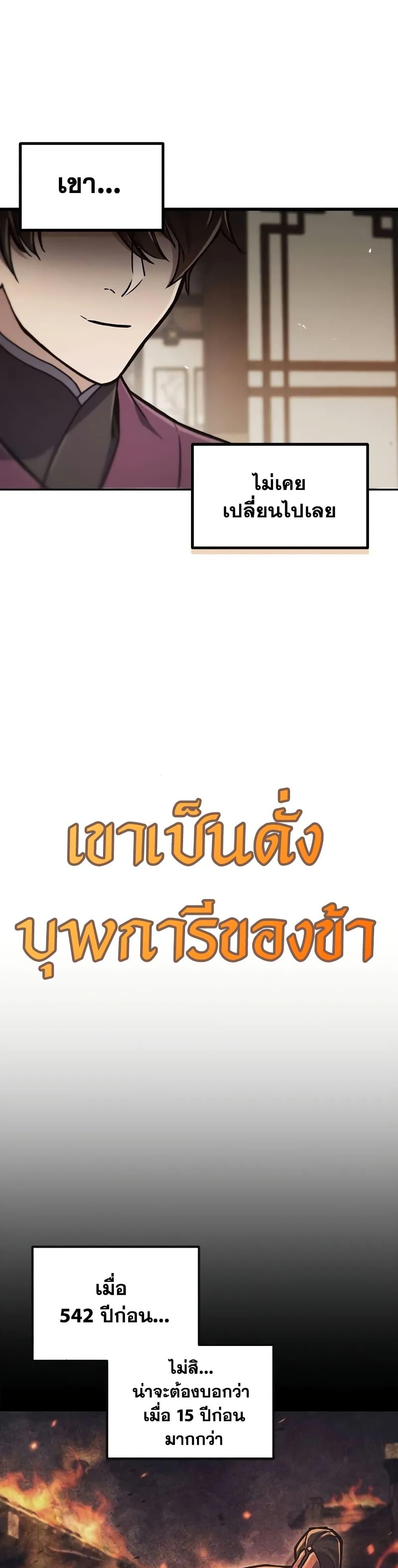 Manga-lc-com อ่านมังงะ อ่านการ์ตูน ออนไลน์ ฟรี The Demonic Cult Instructor Returns ตอนที่ 1 2 3 4 5 6 7 8 9 10 11 12 13 14 ฟรี ไม่มีโฆษณา Manga-lc - อ่าน มังงะ อ่าน การ์ตูน ออนไลน์ อ่านมังงะ ฟรี