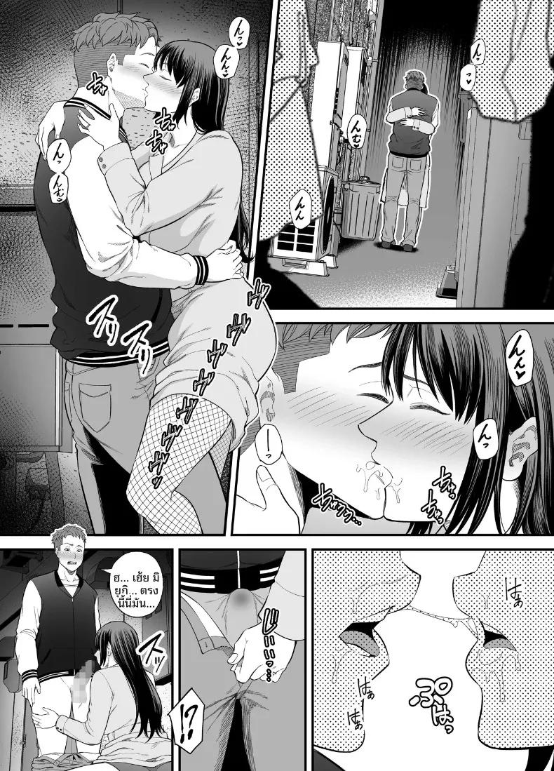 Doujin-Lc- อ่าน โดจิน มังฮวา เกาหลี ญี่ปุ่น จีน แปลไทย กลับมาคบกับเเฟนเก่าที่เเต่งงานเล้ว (Maccha Neji) ตอนที่ 1 2 3 4 5 6 7 8 9 10 11 12 13 14 ฟรี ไม่มีโฆษณา อ่าน โดจิน Manhwa เกาหลี ญี่ปุ่น จีน เรามีครบ คัดมาให้เน้นๆ โดจิน 18+ รับประกันความฟินโดย  Doujin Lc