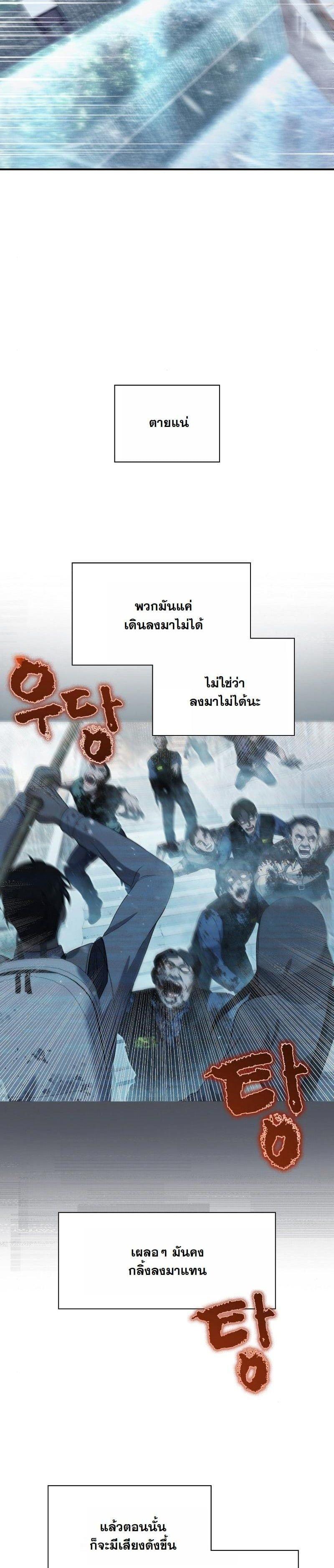 Manga-lc-com อ่านมังงะ อ่านการ์ตูน ออนไลน์ ฟรี Office Worker in the Ice Age Apocalypse ตอนที่ 1 2 3 4 5 6 7 8 9 10 11 12 13 14 ฟรี ไม่มีโฆษณา Manga-lc - อ่าน มังงะ อ่าน การ์ตูน ออนไลน์ อ่านมังงะ ฟรี
