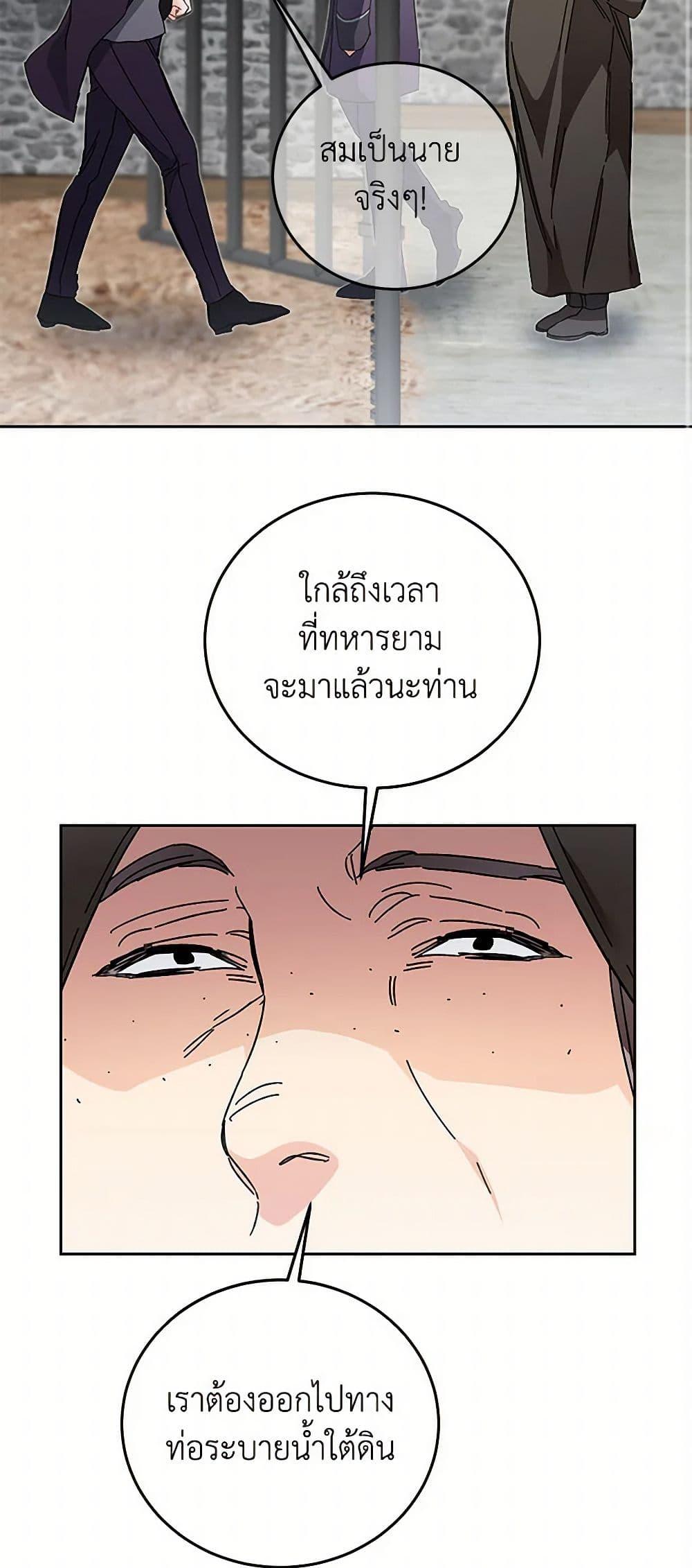 Manga-lc-com อ่านมังงะ อ่านการ์ตูน ออนไลน์ ฟรี I’ve Become the Villainous Empress of a Novel ตอนที่ 1 2 3 4 5 6 7 8 9 10 11 12 13 14 ฟรี ไม่มีโฆษณา Manga-lc - อ่าน มังงะ อ่าน การ์ตูน ออนไลน์ อ่านมังงะ ฟรี
