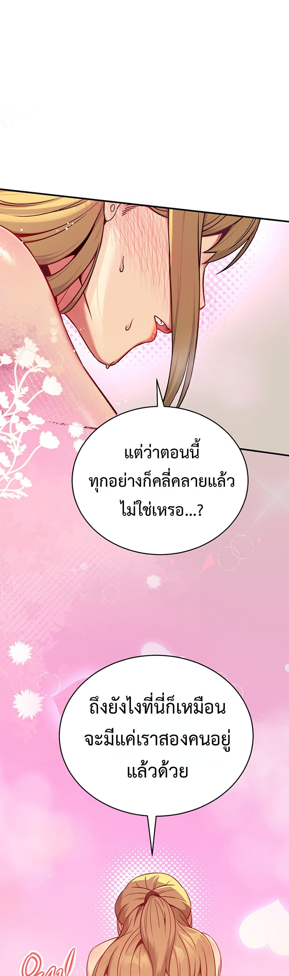 Doujin-Lc- อ่าน โดจิน มังฮวา เกาหลี ญี่ปุ่น จีน แปลไทย Love and Risk ตอนที่ 1 2 3 4 5 6 7 8 9 10 11 12 13 14 ฟรี ไม่มีโฆษณา อ่าน โดจิน Manhwa เกาหลี ญี่ปุ่น จีน เรามีครบ คัดมาให้เน้นๆ โดจิน 18+ รับประกันความฟินโดย  Doujin Lc