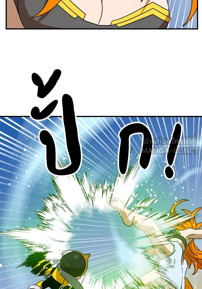 Double Click ตอนที่ 47 รูปที่ 81