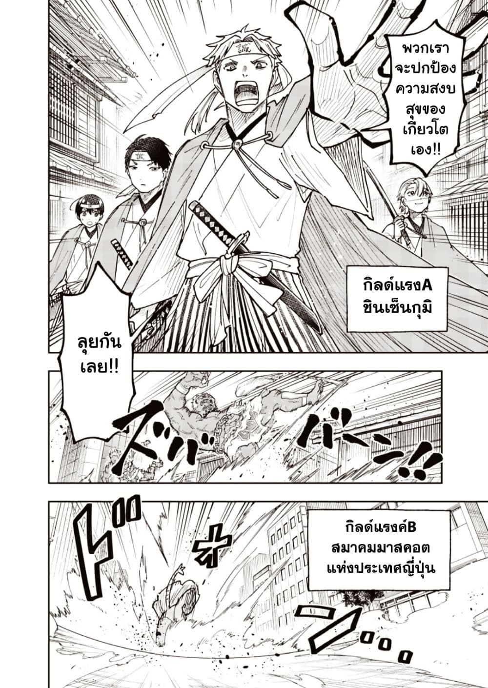 Manga-lc-com อ่านมังงะ อ่านการ์ตูน ออนไลน์ ฟรี Messiah Isekai o Sukutta Moto Yuusha ga Mamono no Afureru Ge ตอนที่ 1 2 3 4 5 6 7 8 9 10 11 12 13 14 ฟรี ไม่มีโฆษณา Manga-lc - อ่าน มังงะ อ่าน การ์ตูน ออนไลน์ อ่านมังงะ ฟรี