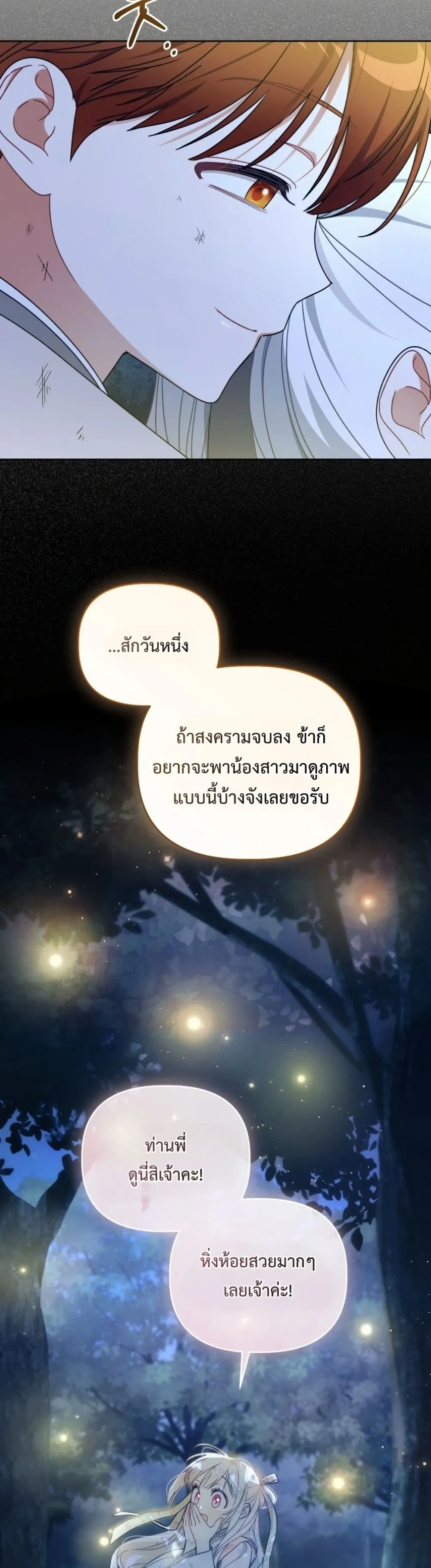Manga-lc-com อ่านมังงะ อ่านการ์ตูน ออนไลน์ ฟรี The White Tiger Clan Little Fluff ตอนที่ 1 2 3 4 5 6 7 8 9 10 11 12 13 14 ฟรี ไม่มีโฆษณา Manga-lc - อ่าน มังงะ อ่าน การ์ตูน ออนไลน์ อ่านมังงะ ฟรี