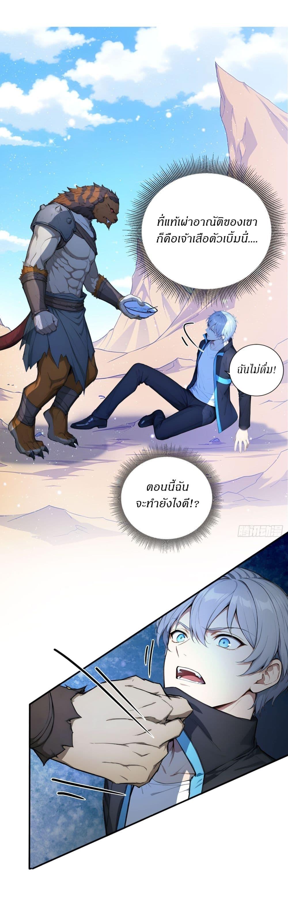 Manga-lc-com อ่านมังงะ อ่านการ์ตูน ออนไลน์ ฟรี Gods Of All People I Sacrificed Hundreds Of Millions Of Living Beings To Become A God ตอนที่ 1 2 3 4 5 6 7 8 9 10 11 12 13 14 ฟรี ไม่มีโฆษณา Manga-lc - อ่าน มังงะ อ่าน การ์ตูน ออนไลน์ อ่านมังงะ ฟรี