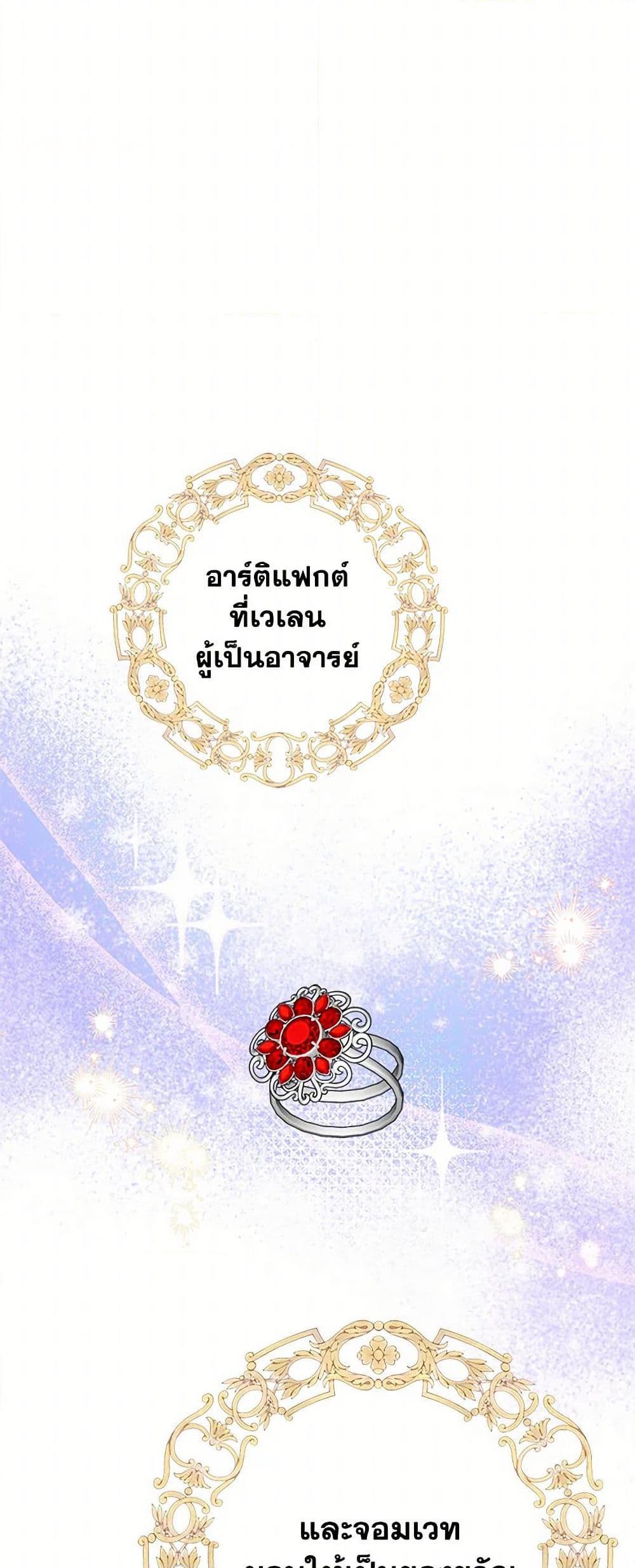 Manga-lc-com อ่านมังงะ อ่านการ์ตูน ออนไลน์ ฟรี The Male Lead is in Charge of the Successor ตอนที่ 1 2 3 4 5 6 7 8 9 10 11 12 13 14 ฟรี ไม่มีโฆษณา Manga-lc - อ่าน มังงะ อ่าน การ์ตูน ออนไลน์ อ่านมังงะ ฟรี