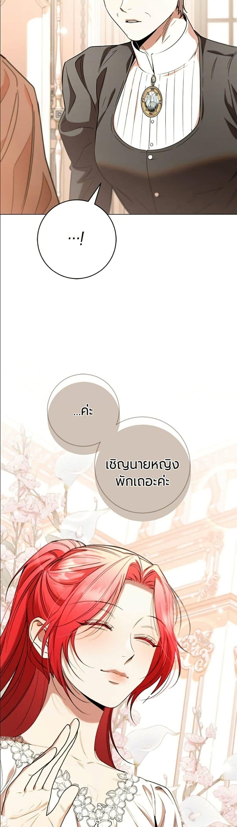 Manga-lc-com อ่านมังงะ อ่านการ์ตูน ออนไลน์ ฟรี To the Perfect Duke ตอนที่ 1 2 3 4 5 6 7 8 9 10 11 12 13 14 ฟรี ไม่มีโฆษณา Manga-lc - อ่าน มังงะ อ่าน การ์ตูน ออนไลน์ อ่านมังงะ ฟรี