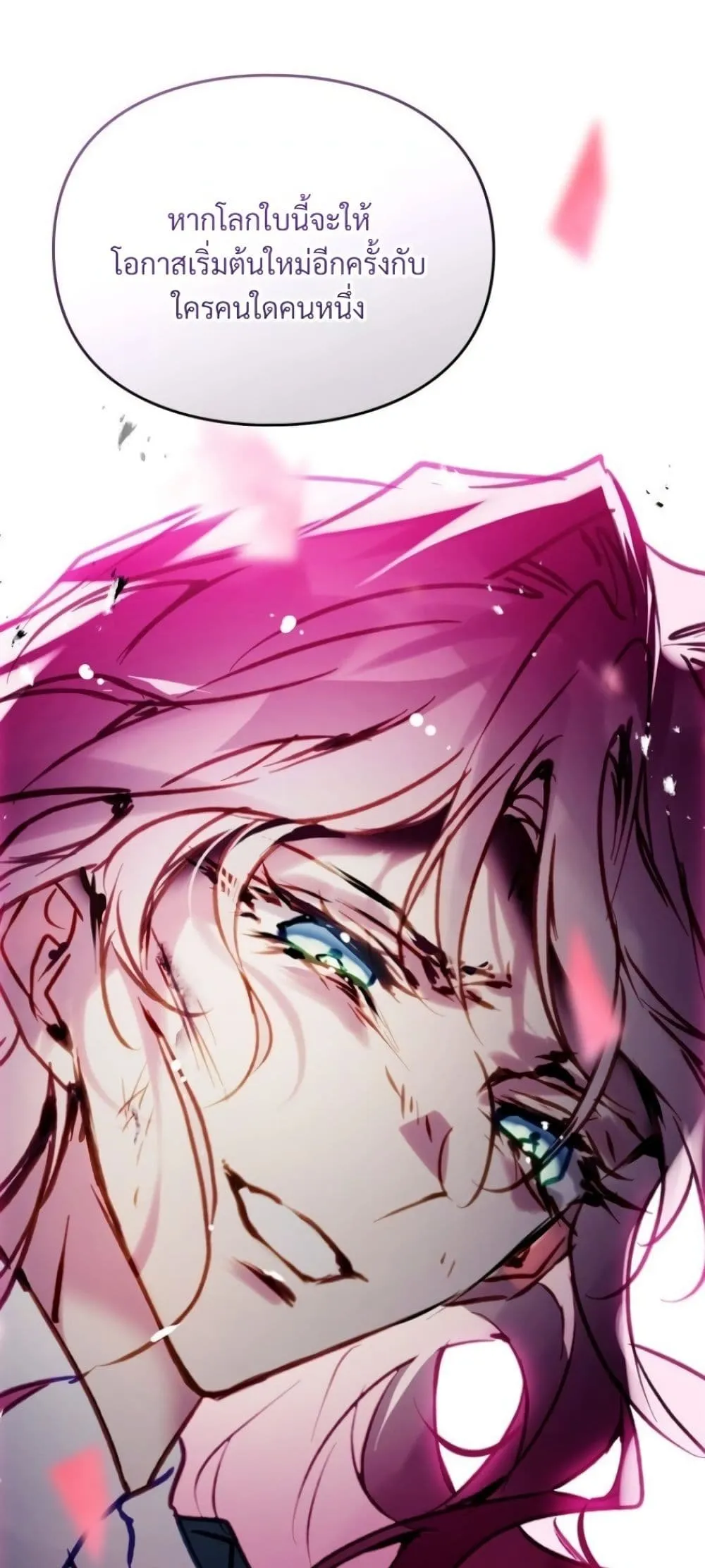 Manga-lc-com อ่านมังงะ อ่านการ์ตูน ออนไลน์ ฟรี Death Is The Only Ending For The Villainess ตอนที่ 1 2 3 4 5 6 7 8 9 10 11 12 13 14 ฟรี ไม่มีโฆษณา Manga-lc - อ่าน มังงะ อ่าน การ์ตูน ออนไลน์ อ่านมังงะ ฟรี