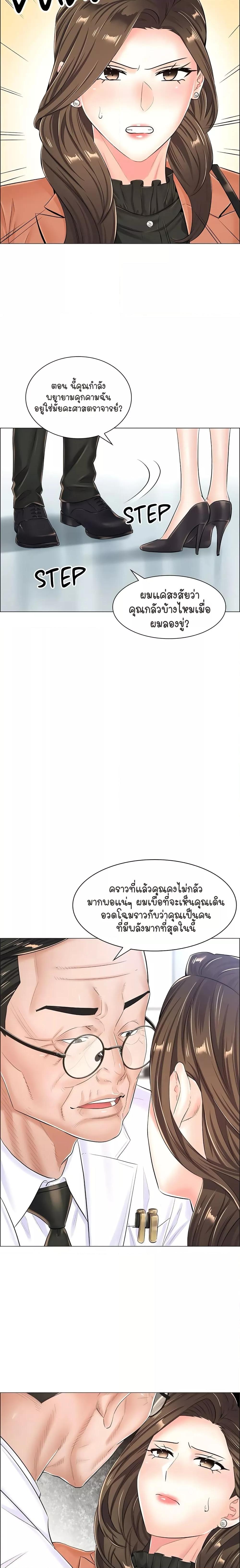 Doujin-Lc- อ่าน โดจิน มังฮวา เกาหลี ญี่ปุ่น จีน แปลไทย The Game Fatal Doctor ตอนที่ 1 2 3 4 5 6 7 8 9 10 11 12 13 14 ฟรี ไม่มีโฆษณา อ่าน โดจิน Manhwa เกาหลี ญี่ปุ่น จีน เรามีครบ คัดมาให้เน้นๆ โดจิน 18+ รับประกันความฟินโดย  Doujin Lc