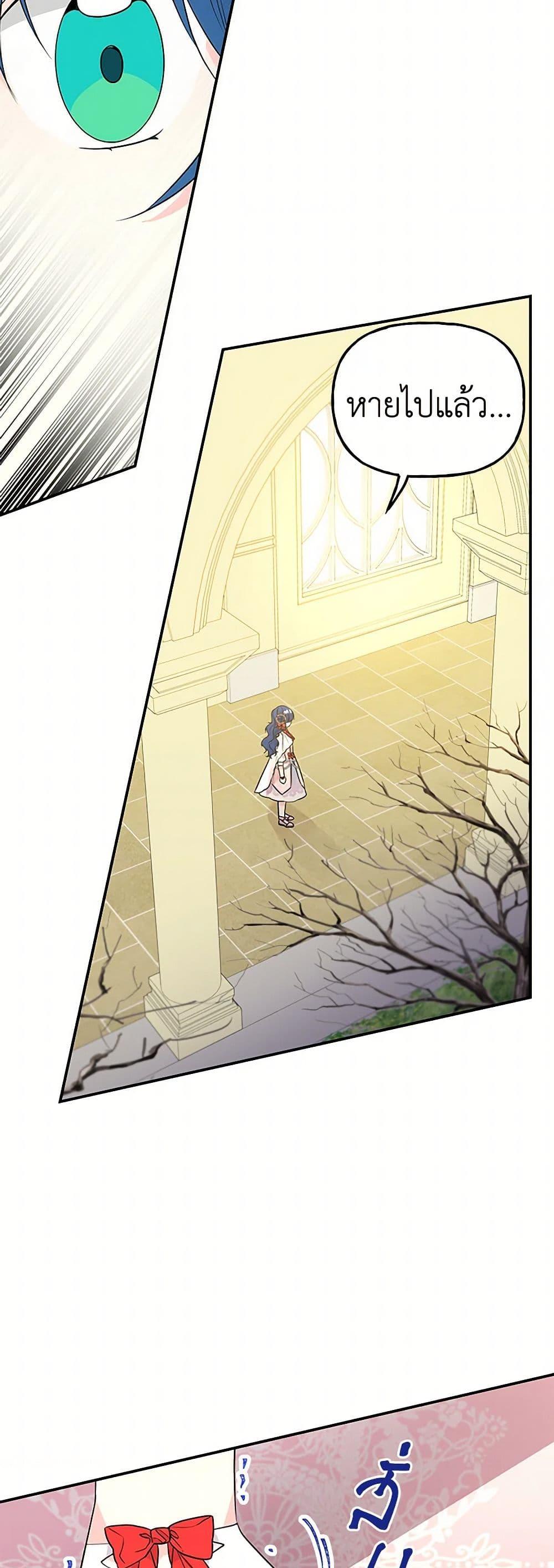 Manga-lc-com อ่านมังงะ อ่านการ์ตูน ออนไลน์ ฟรี Daughter of the Archmage ตอนที่ 1 2 3 4 5 6 7 8 9 10 11 12 13 14 ฟรี ไม่มีโฆษณา Manga-lc - อ่าน มังงะ อ่าน การ์ตูน ออนไลน์ อ่านมังงะ ฟรี