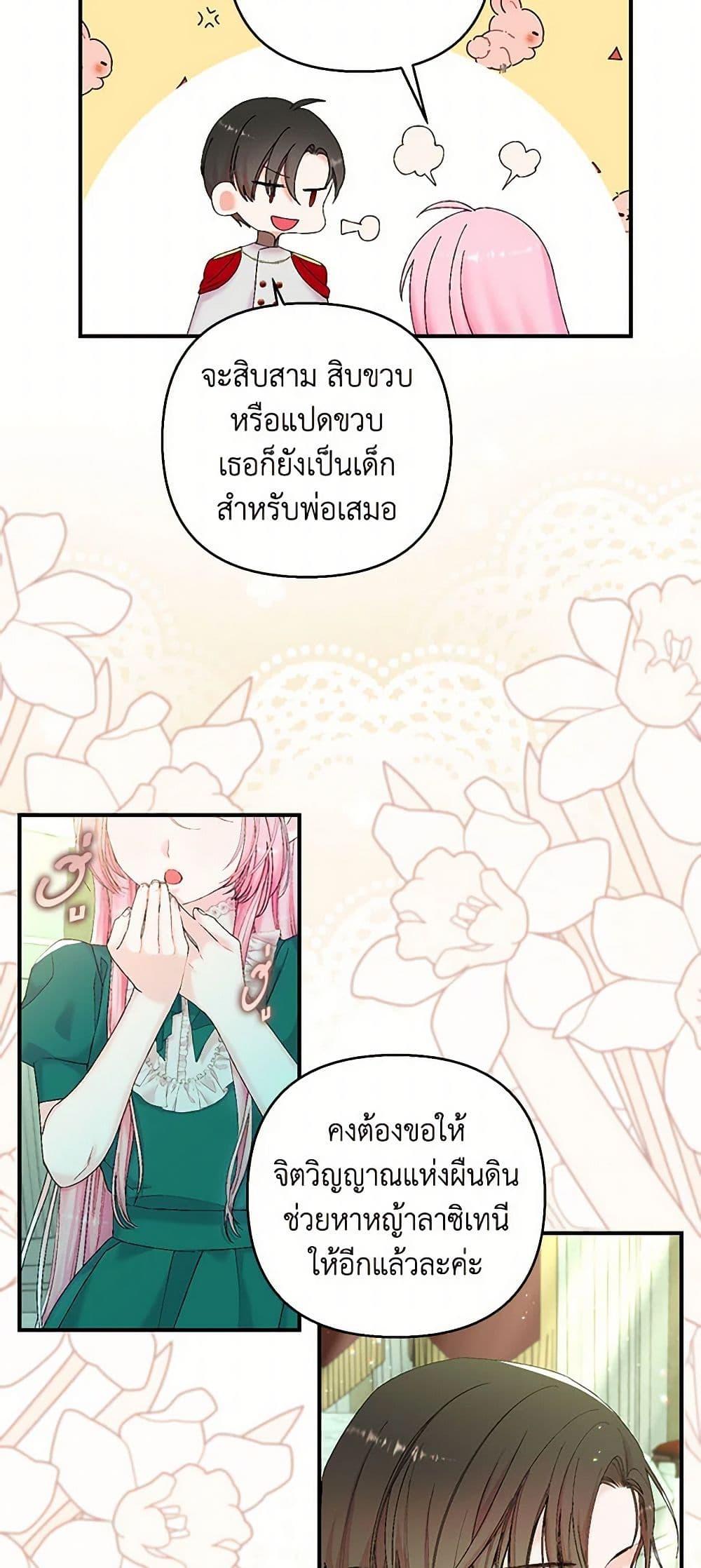 Manga-lc-com อ่านมังงะ อ่านการ์ตูน ออนไลน์ ฟรี Our Little Empress ตอนที่ 1 2 3 4 5 6 7 8 9 10 11 12 13 14 ฟรี ไม่มีโฆษณา Manga-lc - อ่าน มังงะ อ่าน การ์ตูน ออนไลน์ อ่านมังงะ ฟรี