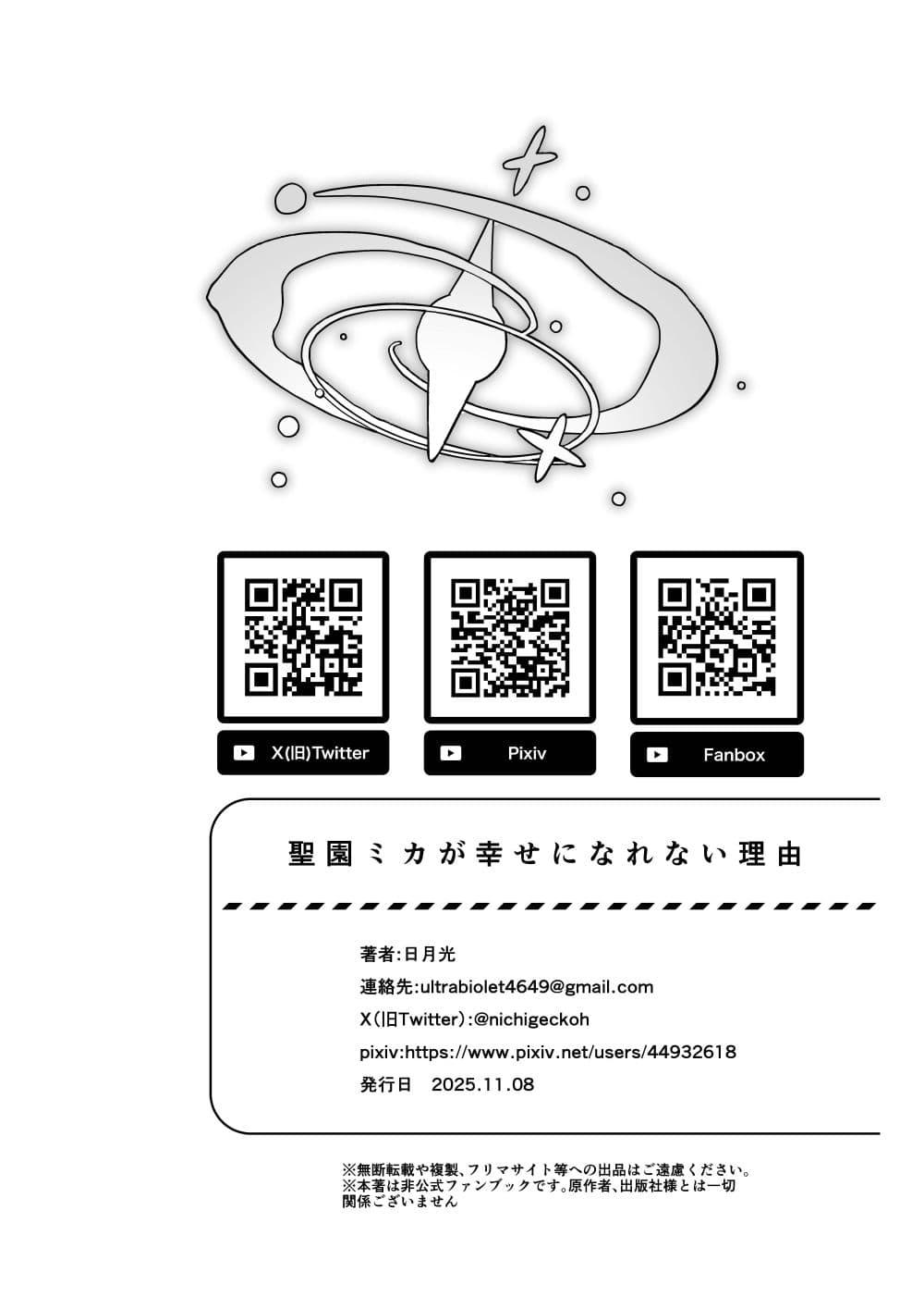 Manga-lc-com อ่านมังงะ อ่านการ์ตูน ออนไลน์ ฟรี Blue Archive Sei 〇 Mika ga shiawase ni narenai riyuu By luminous firm ตอนที่ 1 2 3 4 5 6 7 8 9 10 11 12 13 14 ฟรี ไม่มีโฆษณา Manga-lc - อ่าน มังงะ อ่าน การ์ตูน ออนไลน์ อ่านมังงะ ฟรี