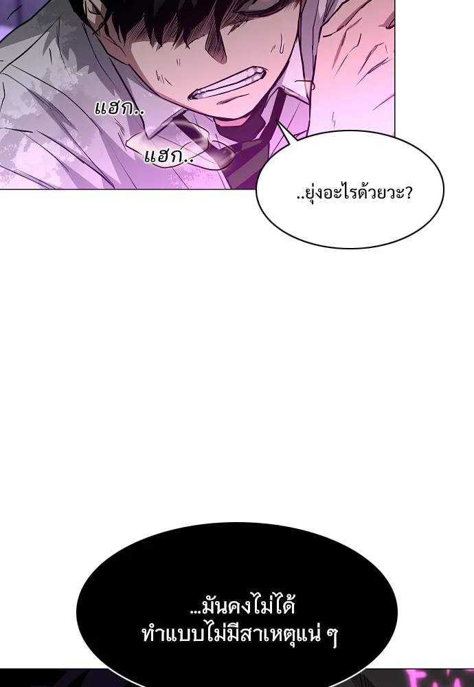 JAKDU ตอนที่ 34 รูปที่ 49