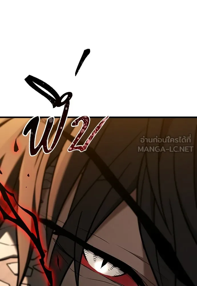 นักล่าฆ่าเพื่อรอด ตอนที่ 17 รูปที่ 135