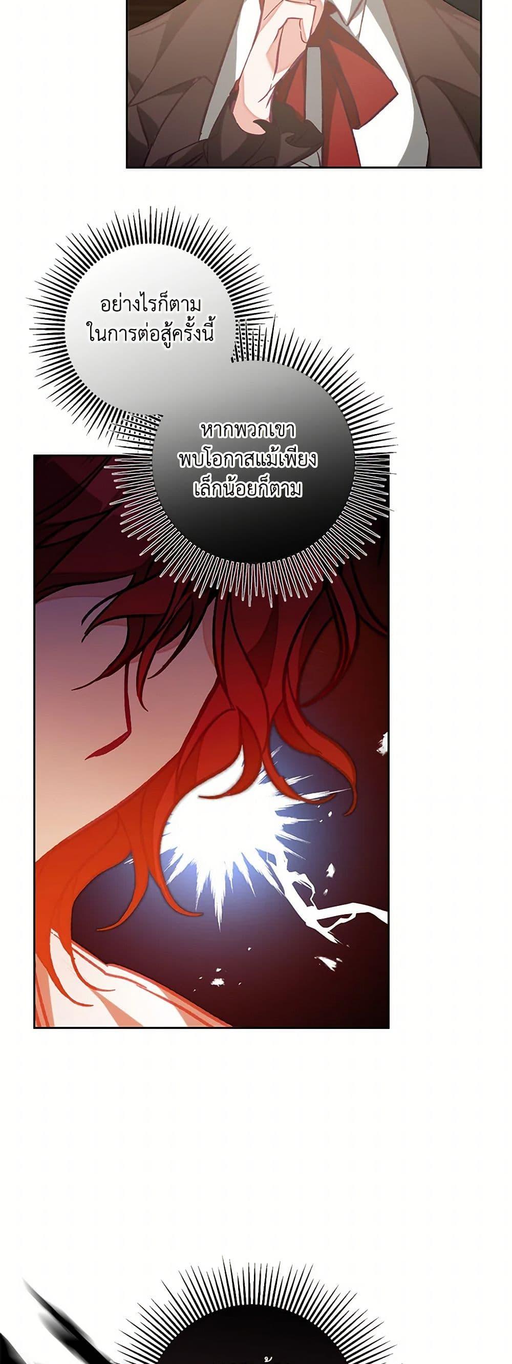 Manga-lc-com อ่านมังงะ อ่านการ์ตูน ออนไลน์ ฟรี I’ve Become the Villainous Empress of a Novel ตอนที่ 1 2 3 4 5 6 7 8 9 10 11 12 13 14 ฟรี ไม่มีโฆษณา Manga-lc - อ่าน มังงะ อ่าน การ์ตูน ออนไลน์ อ่านมังงะ ฟรี
